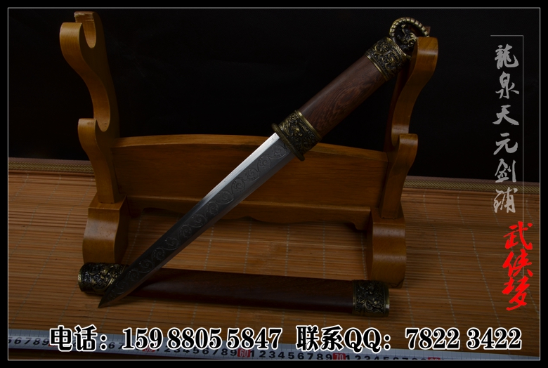 龙泉刀剑,短剑,宝剑图片